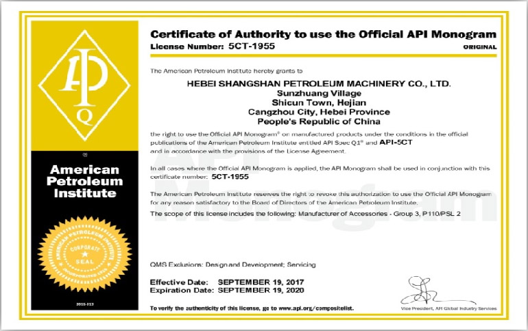 API Spec 5CT 產(chǎn)品質(zhì)量認(rèn)證